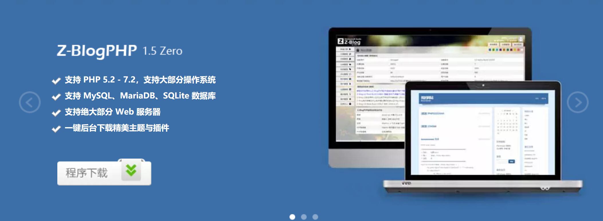 程序员快速创建网站方式,程序员必备十大博客平台
