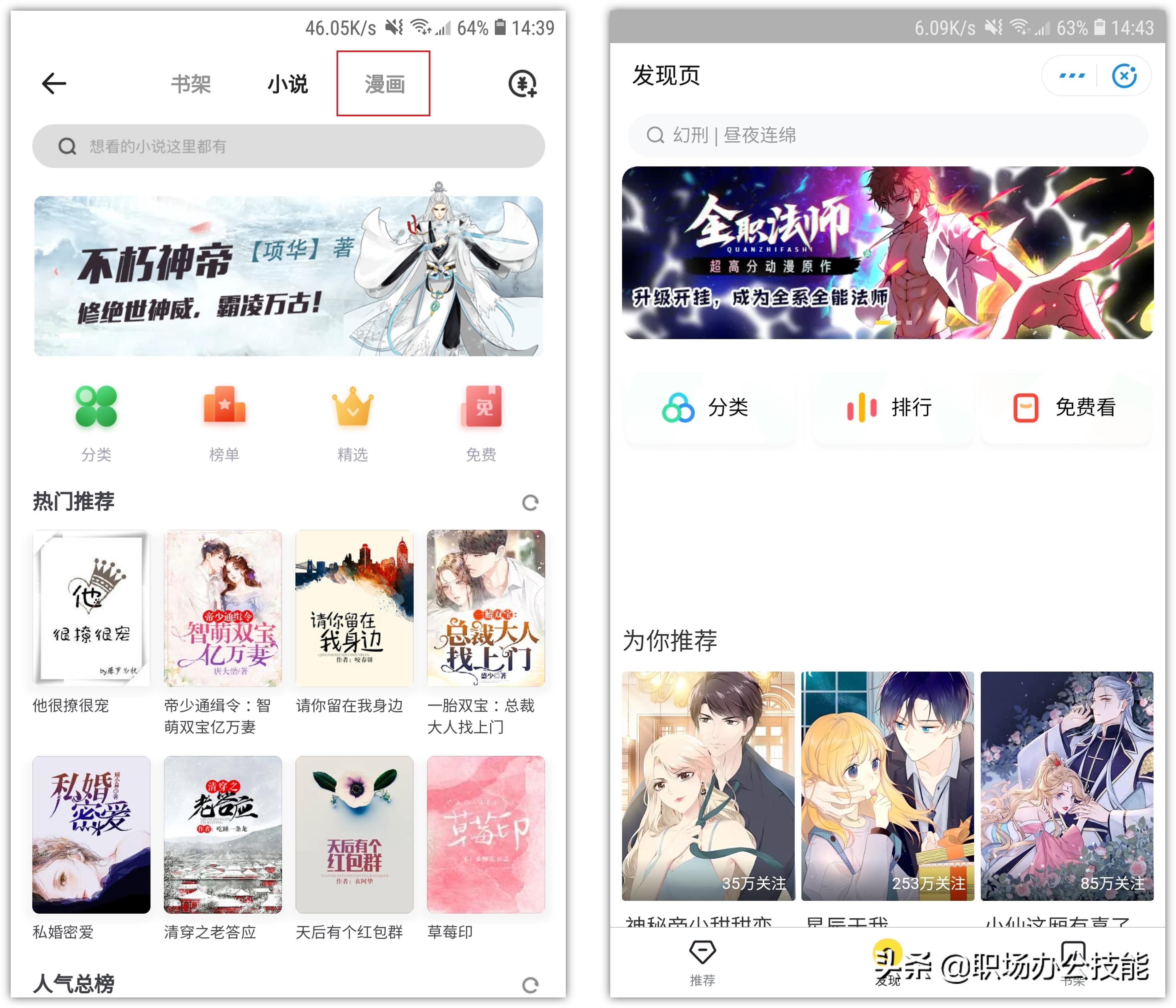 手机最好的黑科技app,十大顶级手机黑科技app