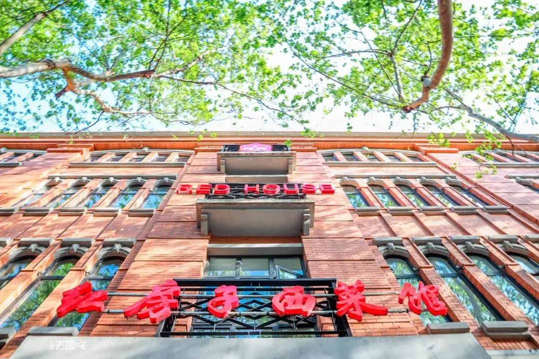 上海灰鲸西餐厅,上海红房子西餐厅