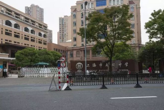 魔都公立学校有哪些,魔都上海国际学校