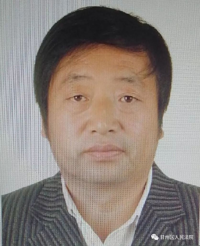 张掖市甘州区人民法院失信人名单,甘肃张掖甘州区失信被执行人名单