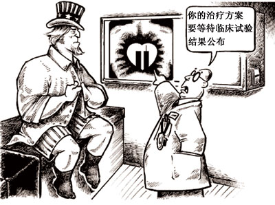 腰椎间盘突出针灸能治彻底吗,腰椎间盘突出针灸治疗能彻底吗