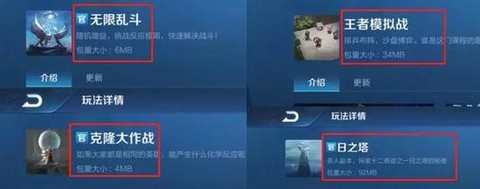 王者荣耀地图编辑器使用方法,王者荣耀下棋阵容编辑器不好使了