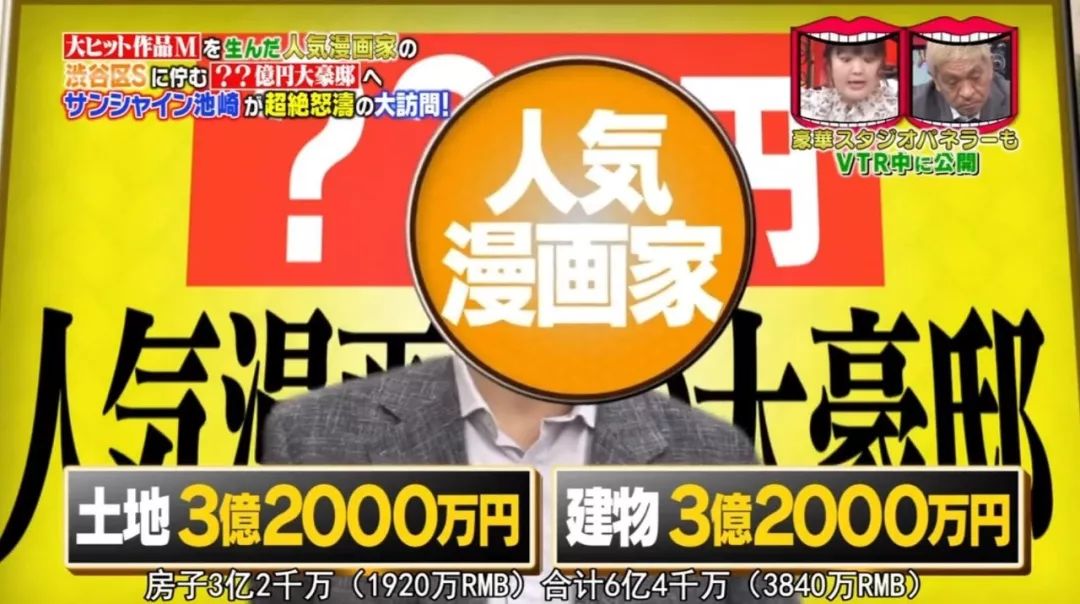 看看动漫中的土豪豪宅，从海螺小姐到四宫辉夜，一个比一个大