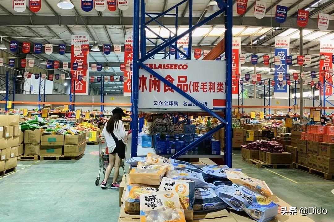 成都折扣超市,成都食品折扣超市