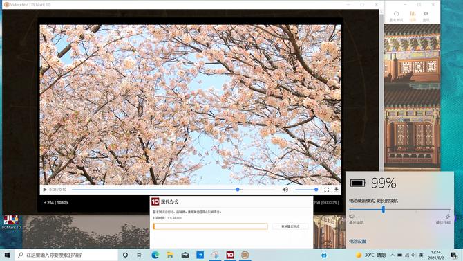 1kg以内超轻薄笔记本1035g1,1kg左右的轻薄本