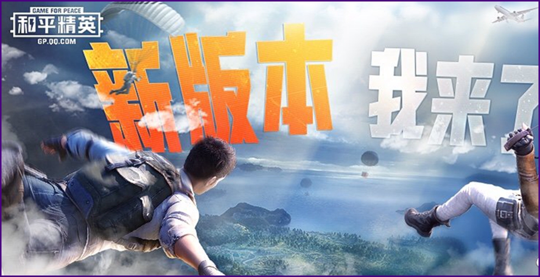 和平精英鲨鱼挑战,和平精英挑战高难度