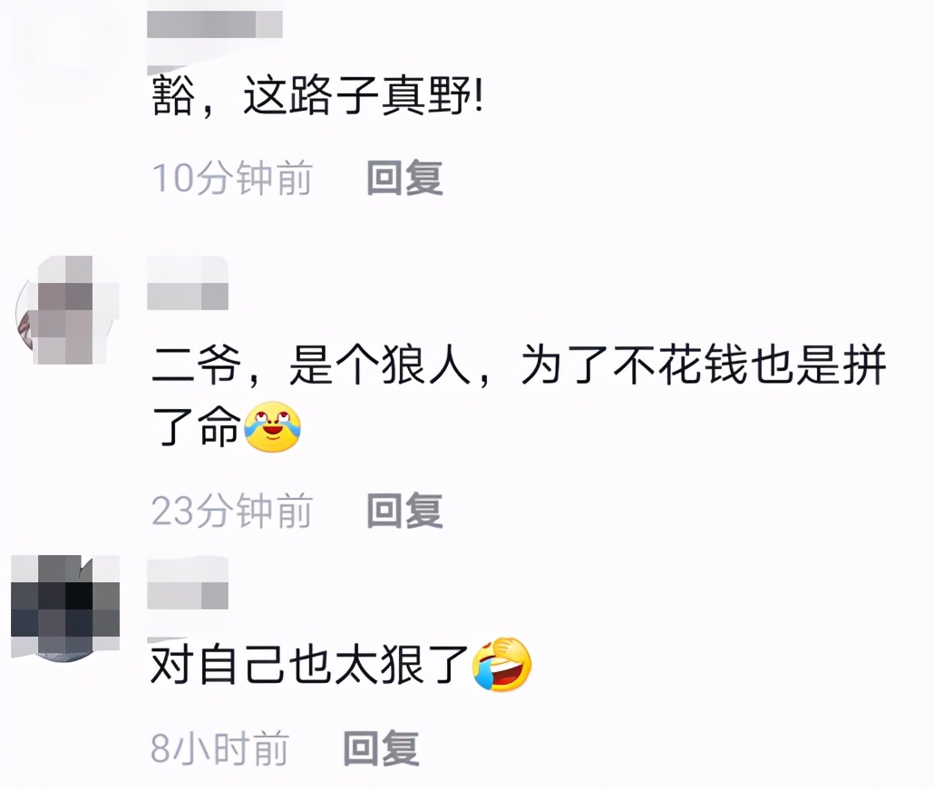郭德纲小舅子自曝刷牙后吐血?被异物卡住喉咙,还自己抠破喉咙