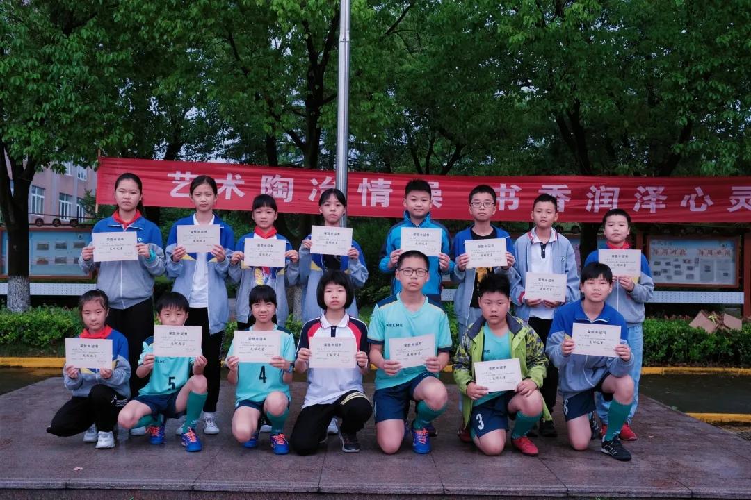 河山中学足球,河山足球