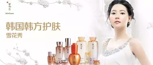 雪花秀最好用的单品,韩妆推荐雪花秀必买9款单品