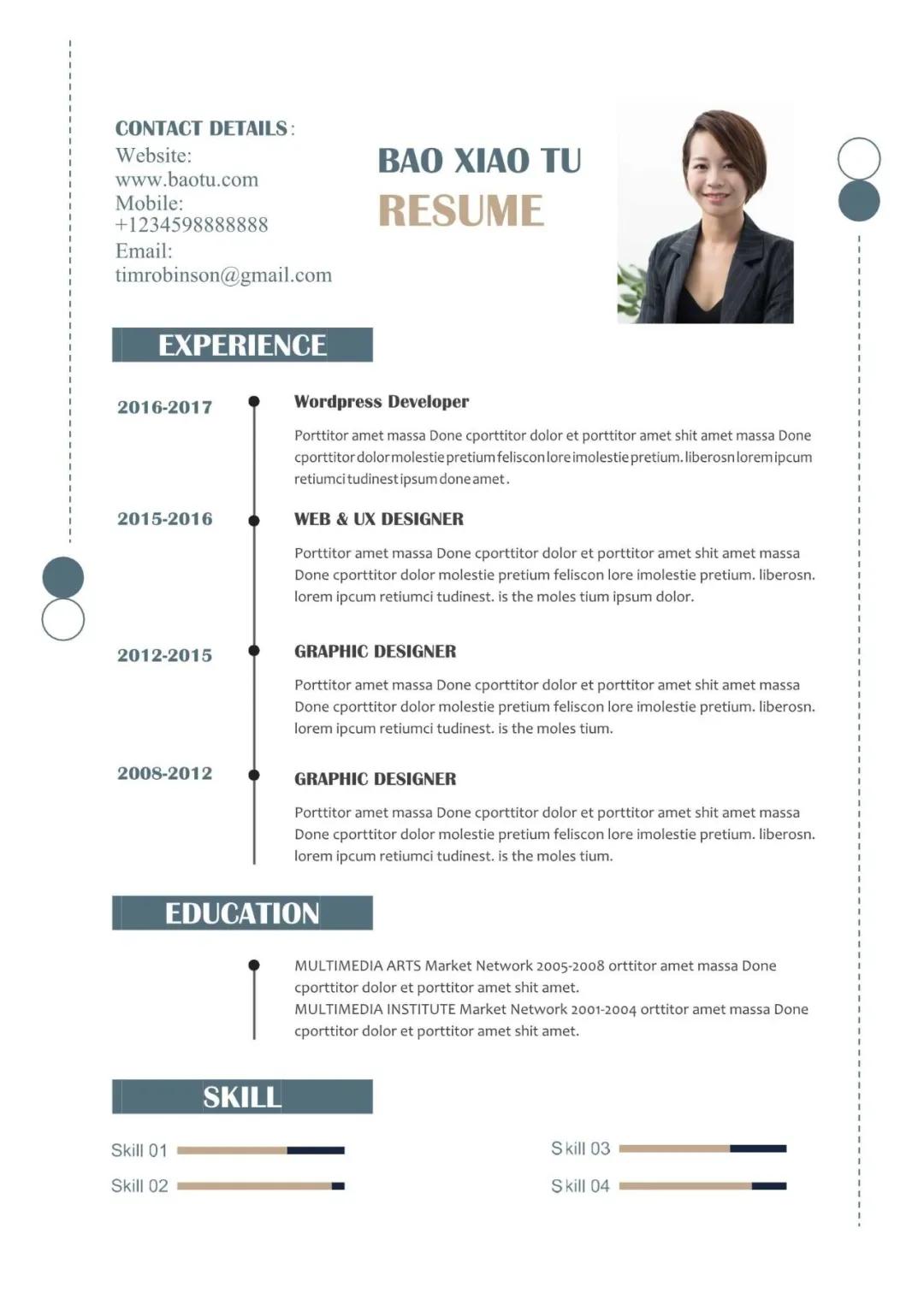 word有免费简历模板吗,简历下载免费模板word应届生