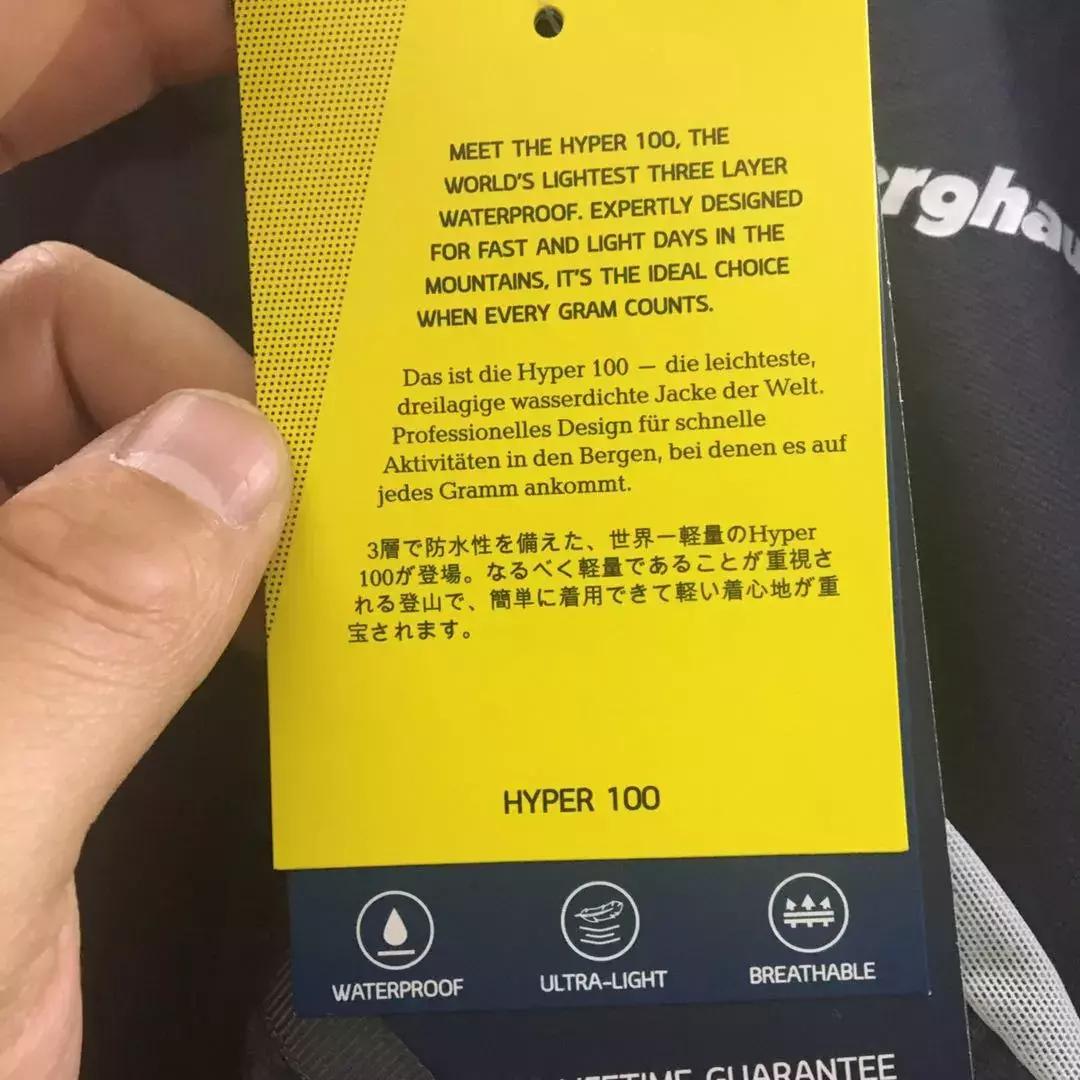 必收藏香港旅游攻略分享,香港淘货必买清单