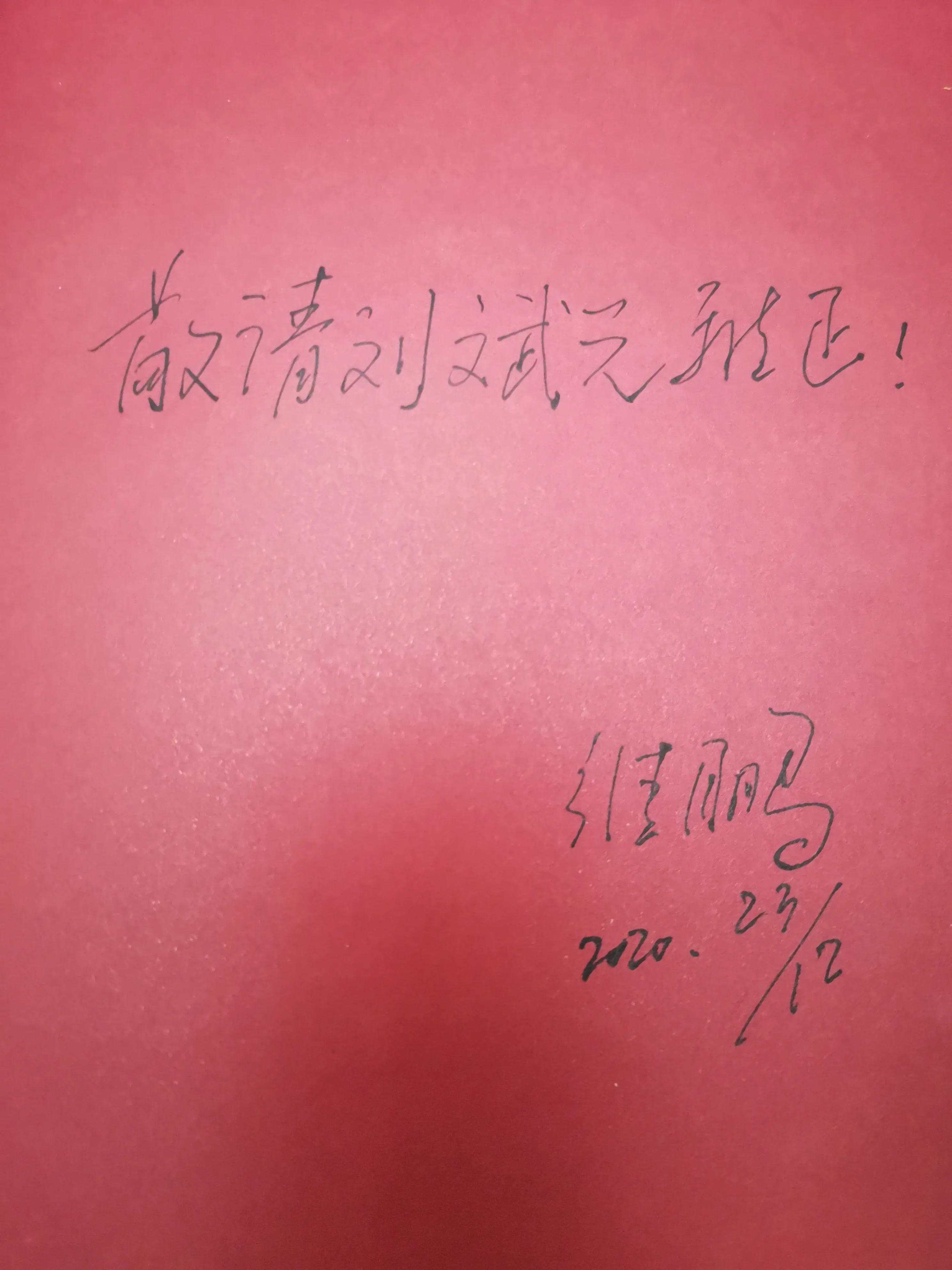 读语文课堂教学研究类书籍读后感,语文学科教研感想