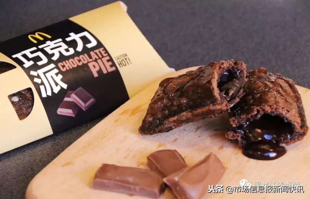 名字里有“金”“钅”领金拱门桶?官方回应来了!