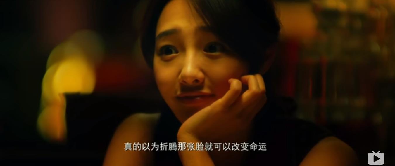 整成俏佳人以后才发现男友不喜欢人造美女，她最终能收获爱情吗？