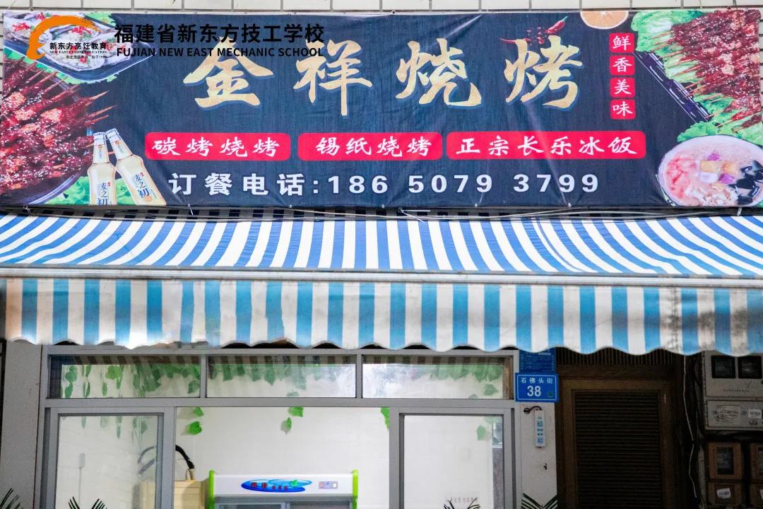 创业就业帮扶培训,创业帮扶毕业生