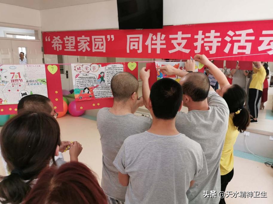 庆祝七一建党暨党员过生日活动,哪年确定七一为党的生日