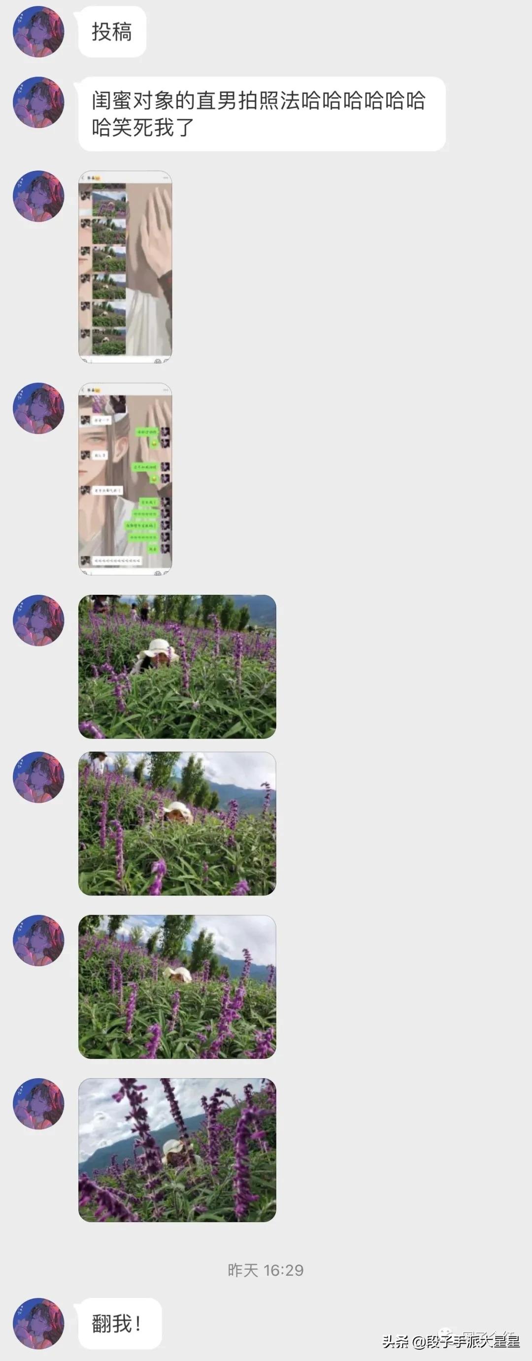 钢铁直男的硬核操作看完你笑了吗,论某些男生的拍照技术