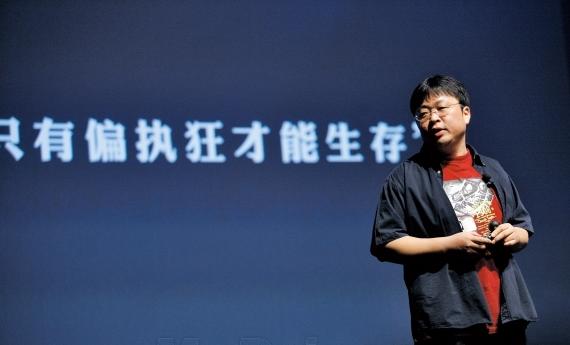 罗永浩smartisanos发布会,罗永浩旧机发布会全程视频