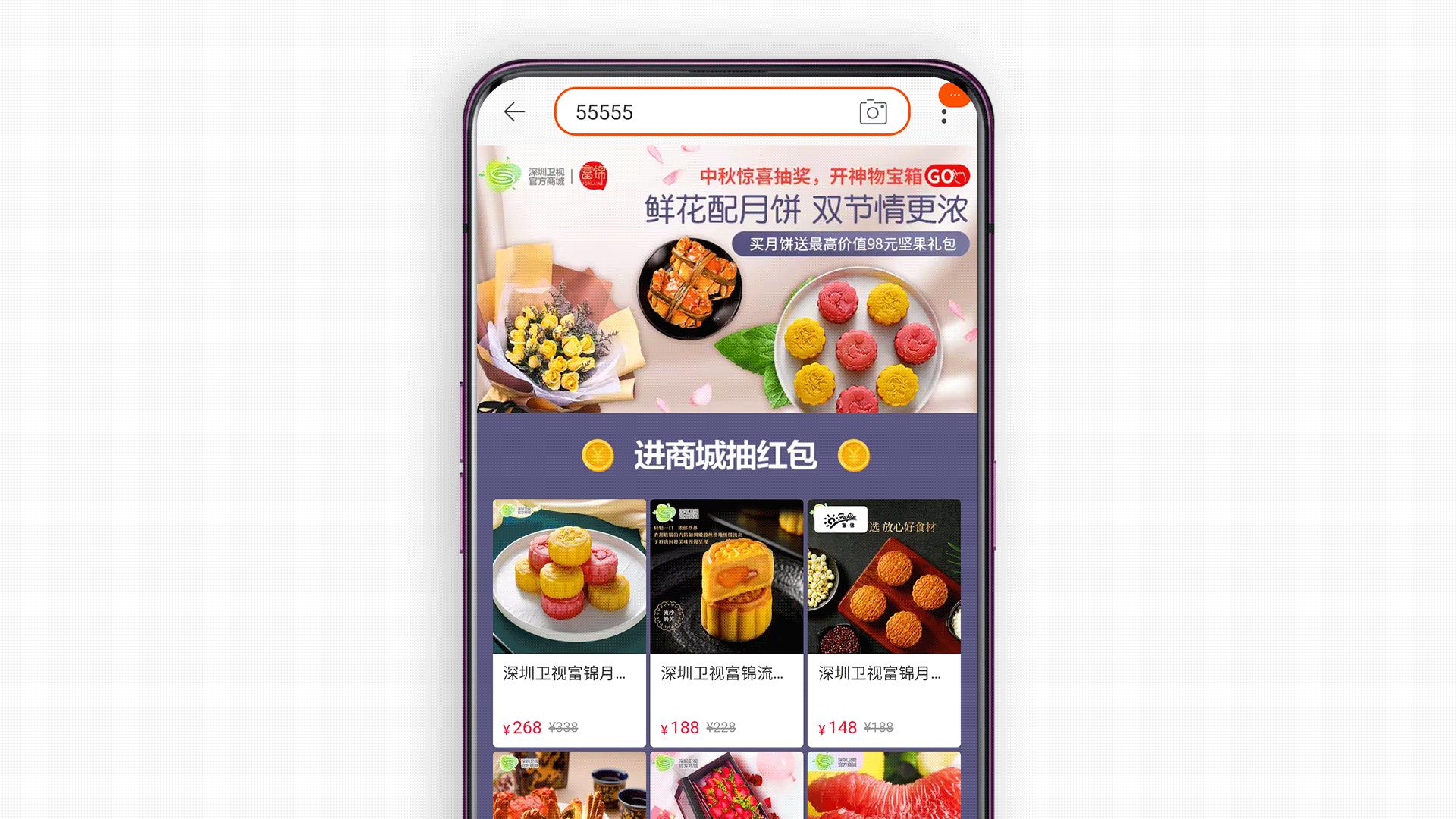淘宝商品扫码领红包教程,淘宝上怎样从天天红包渠道购物