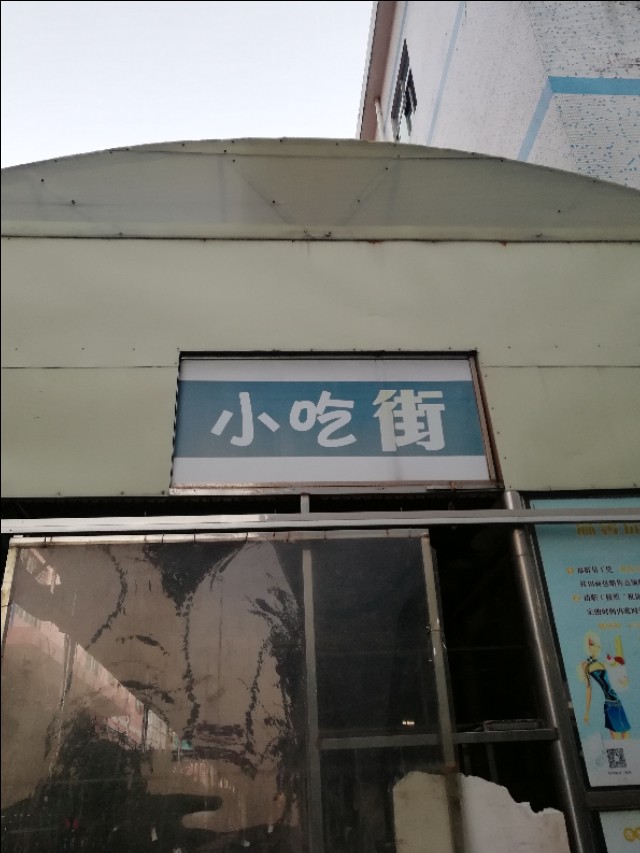 工作了十年的深圳福群集团我就要离开了，讲不出的再见