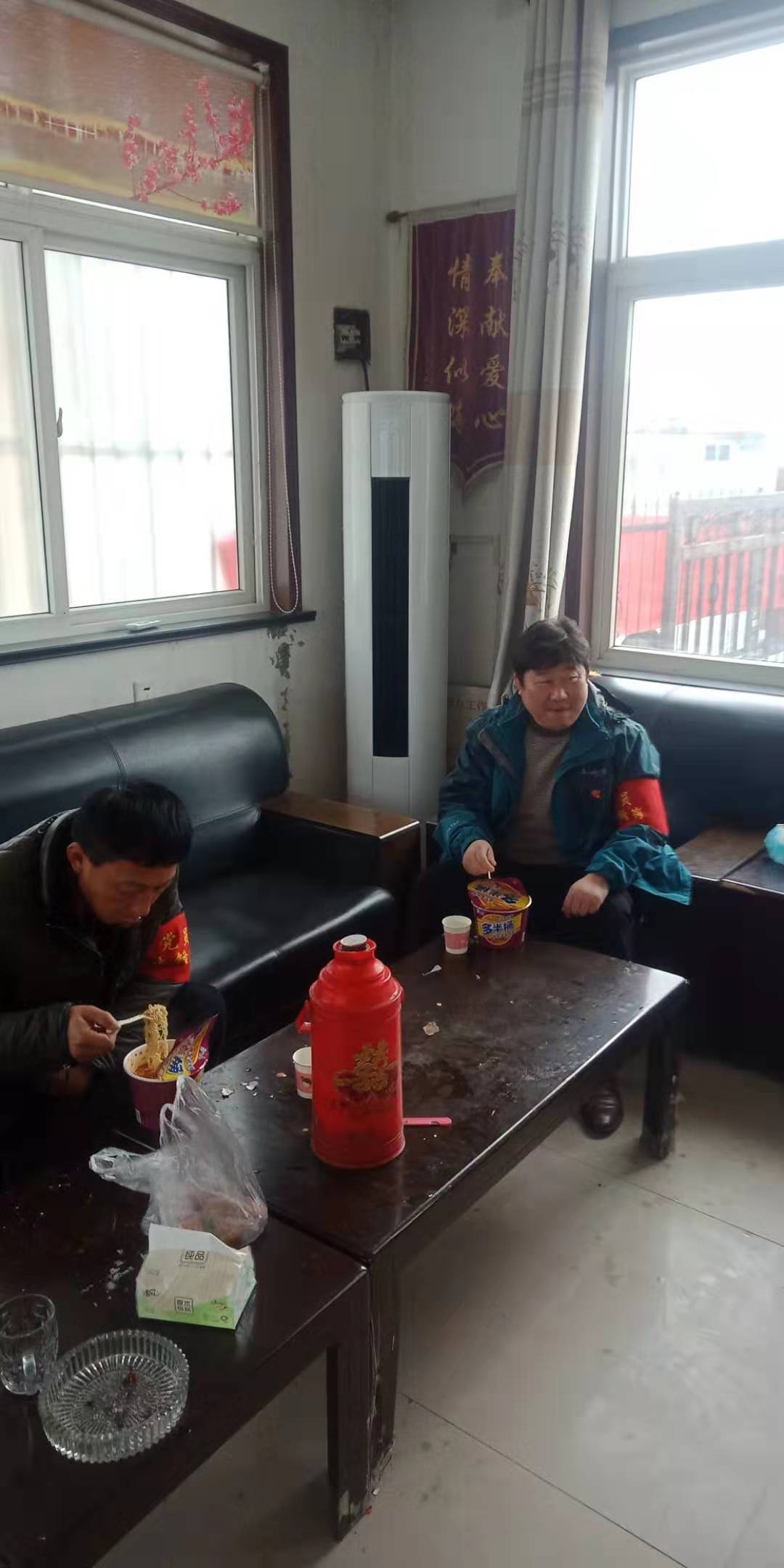 平度市郭庄村杀人案,平度市郭庄村