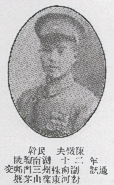 黄埔军校第六期中的87个醴陵人