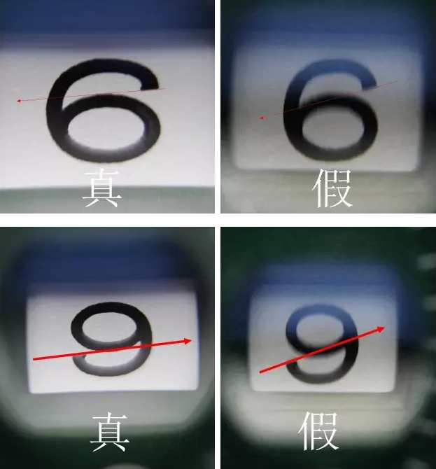 旭辉教你如何辨别真假水鬼！