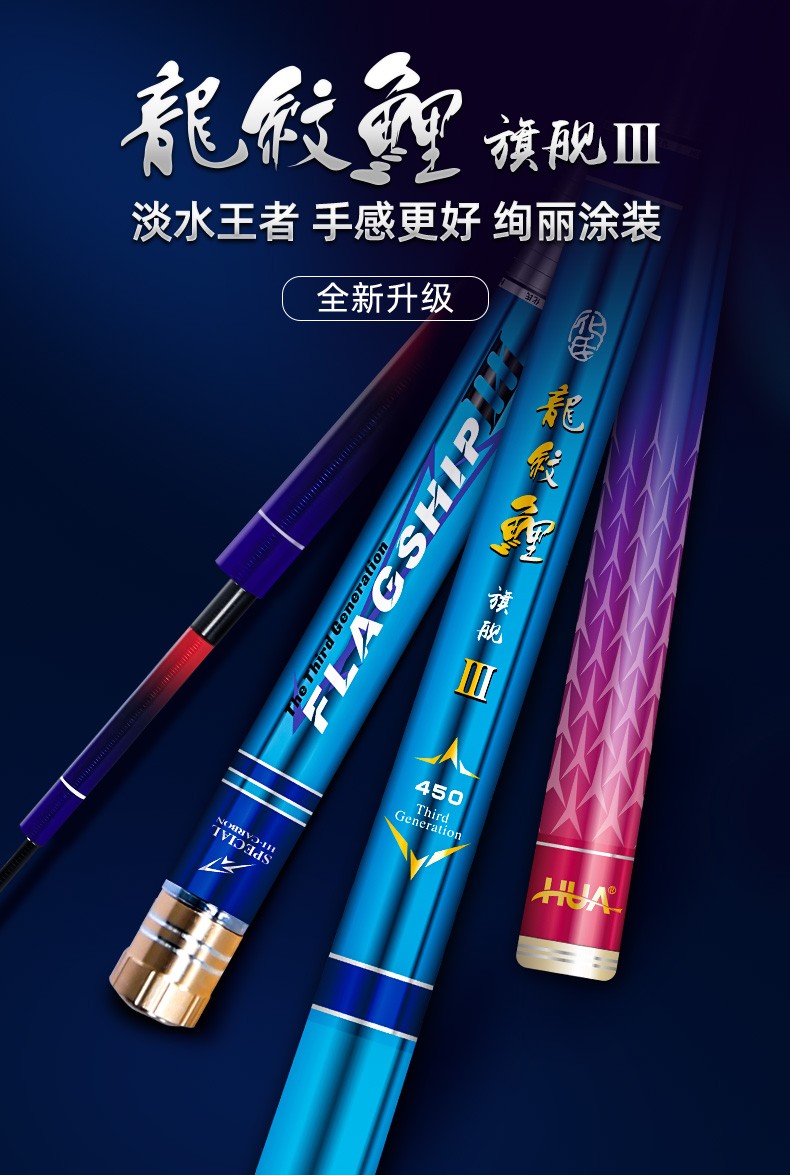 2021十大名牌鱼竿,国内十大鱼竿品牌排行榜最新