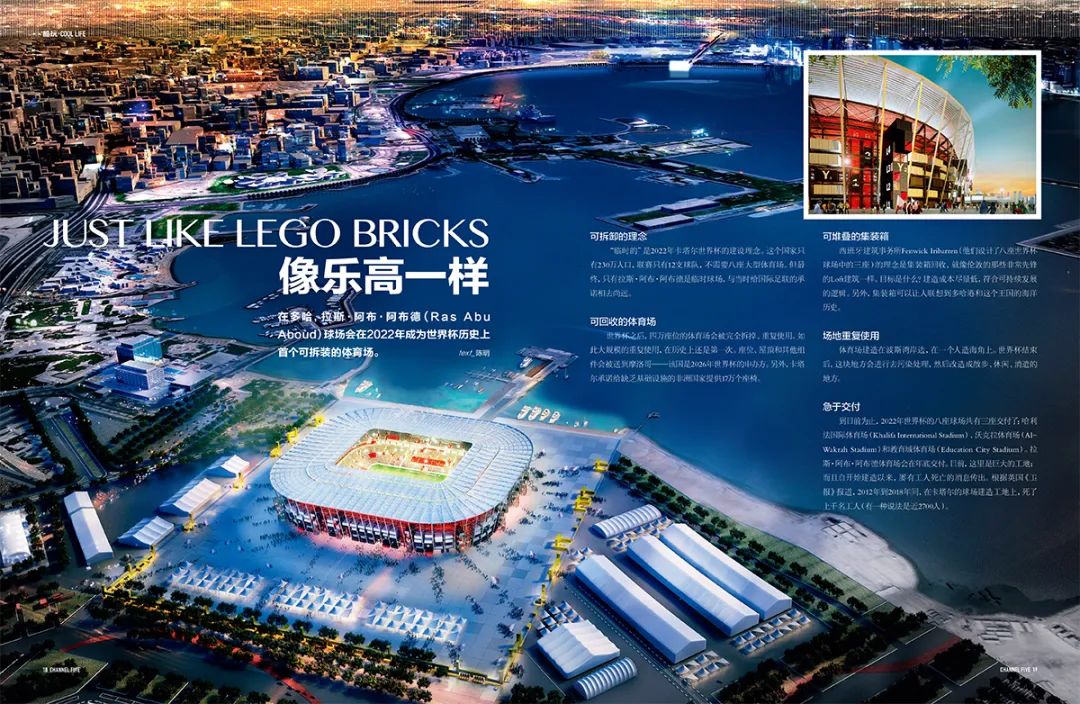 各版本解说莱万多夫斯基9分钟5球,最新一期精选莱万多夫斯基