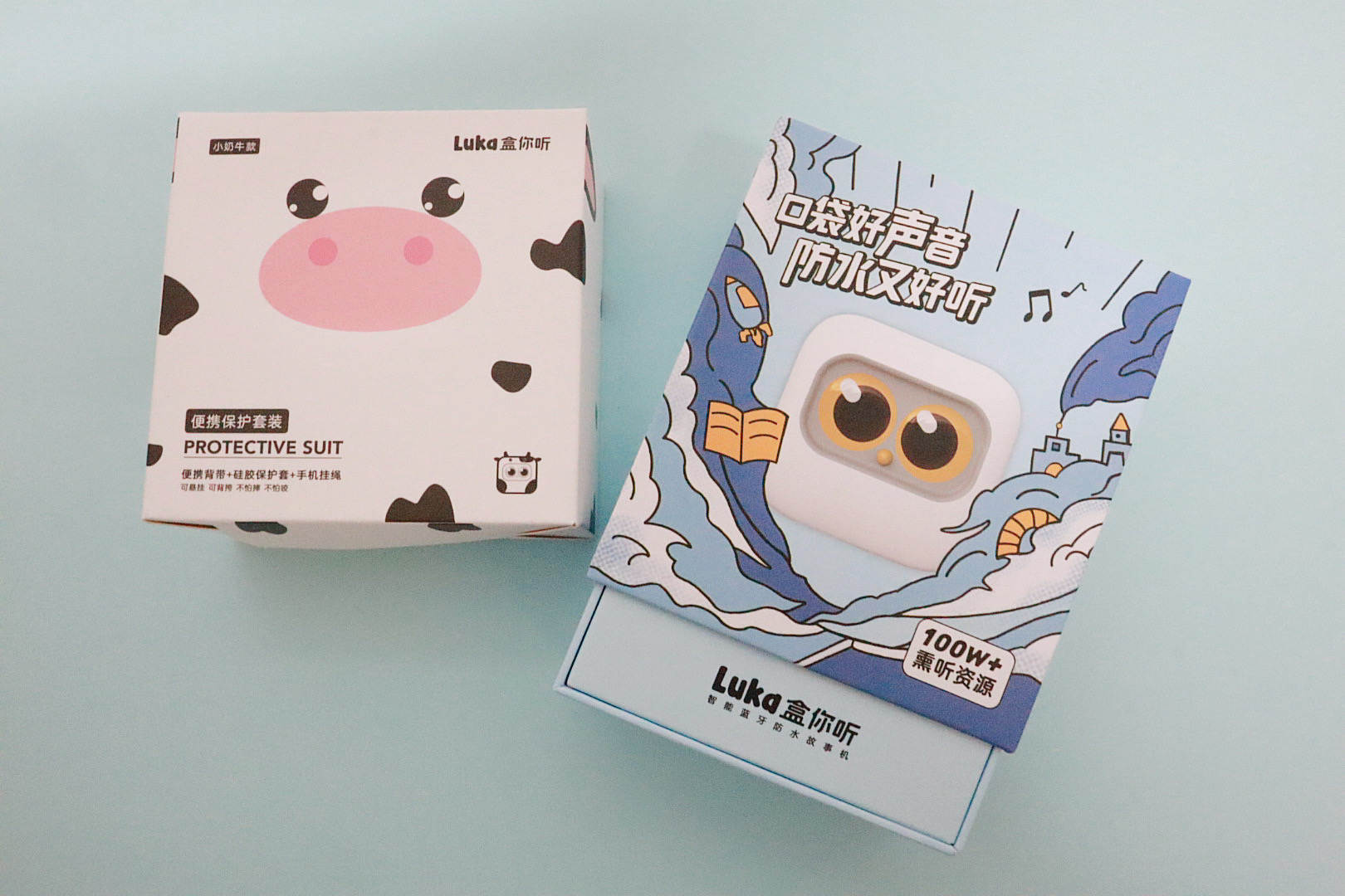 磨耳朵神器：Luka盒你听智能蓝牙故事机