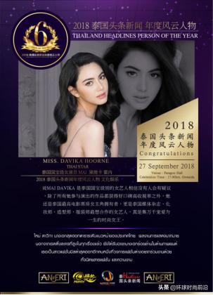 泰国之花Mai：惊艳世界的顶级颜霸长这样