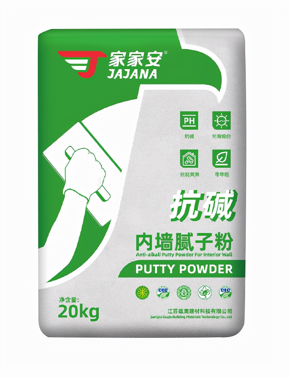 腻子粉在地面上的快速处理办法,墙面腻子粉刮了一公分厚