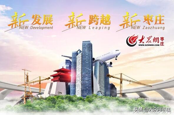 滕州市区公交线路,滕州公交10路规划图