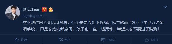 张亮腿受伤肿起大包,晒照却被网友骂活该,本人这样回应显情商