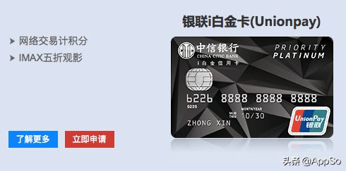 第1次办银行卡办什么的好,办信用卡有什么好处