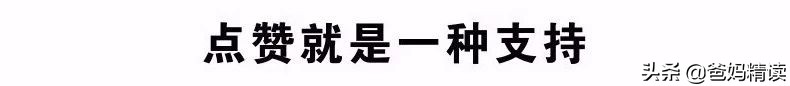 妻子*拍偷**丈夫视频火了：说了800遍，一定要让爸爸带孩子