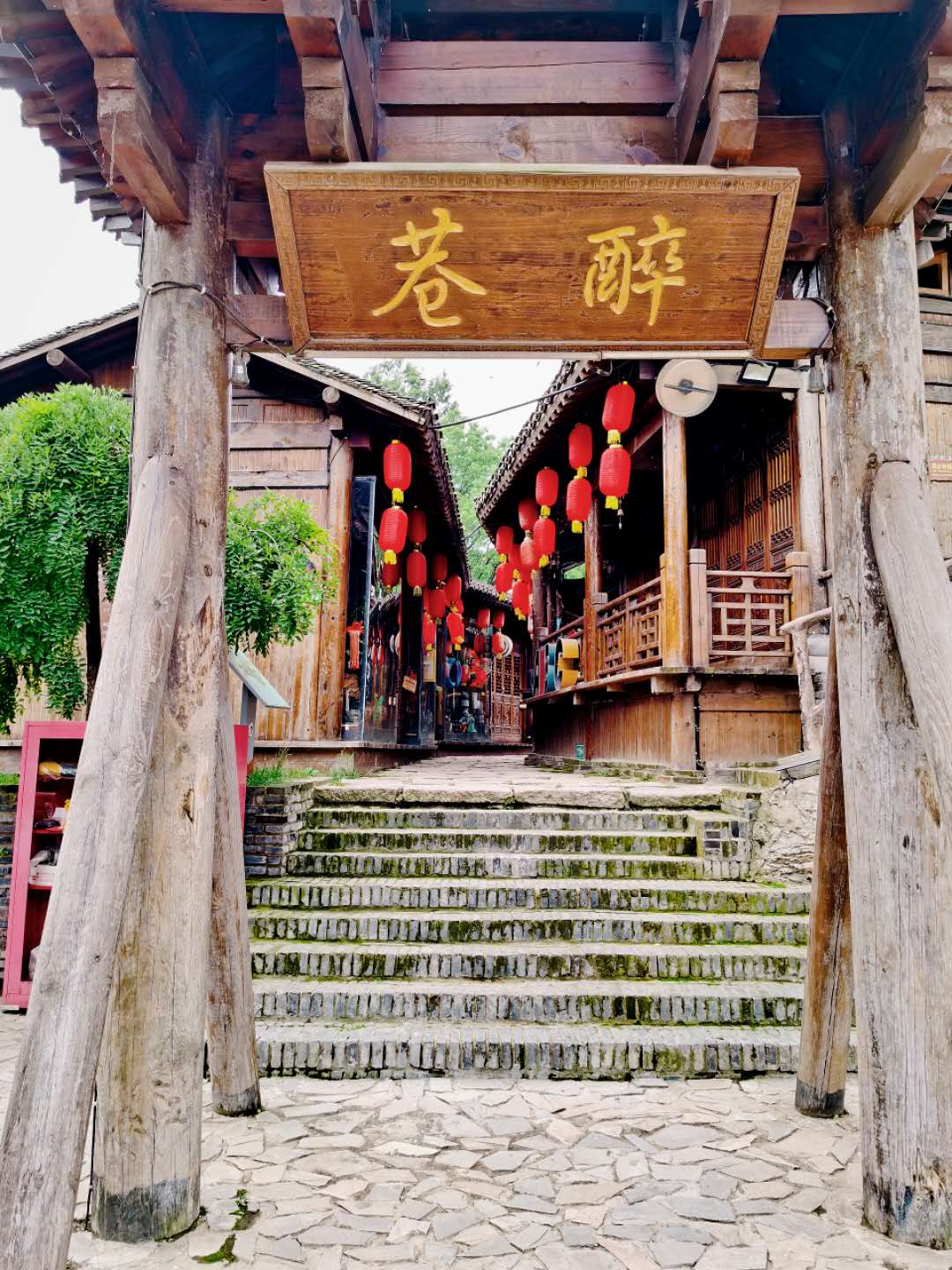 句容宝华森林公园的千华古村,句容古镇千年古村攻略