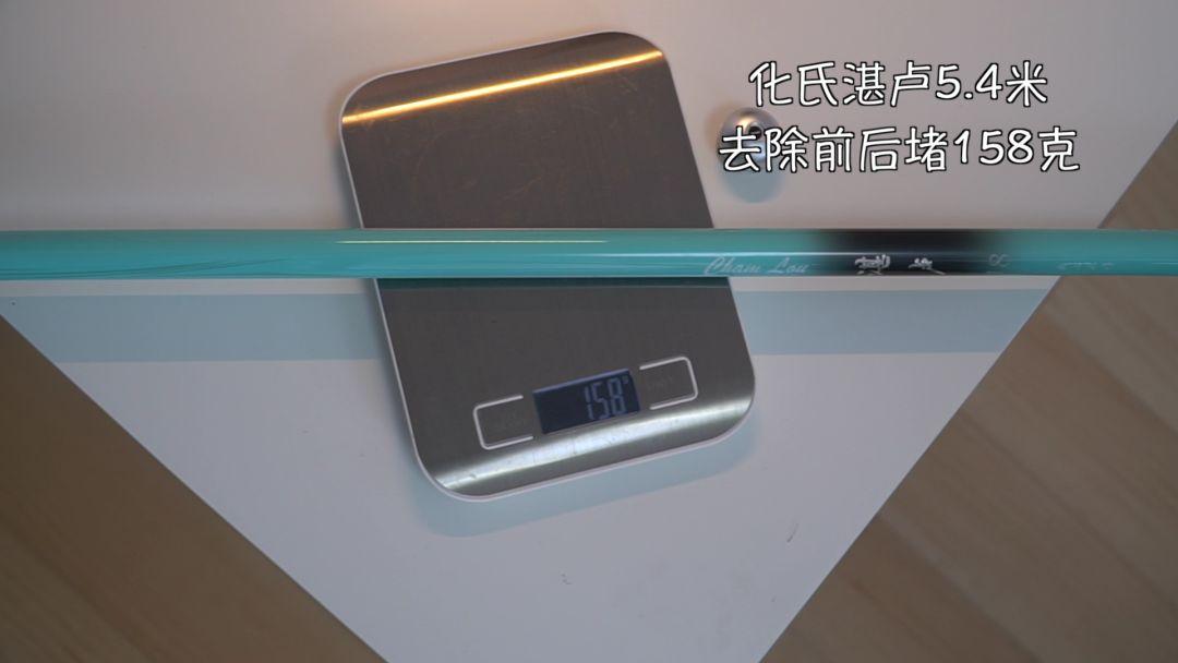 化氏湛卢鱼竿只卖200是真的吗,化氏湛卢6.3米鱼竿值得买吗
