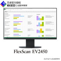 办公护眼显示器是va还是ips,2017最佳护眼显示器