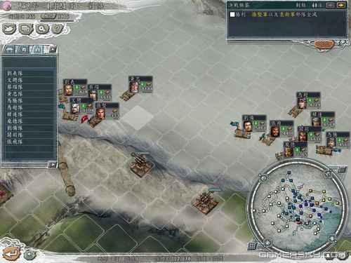 三国志11:决战争霸模式,三国志11血色衣冠四国争霸