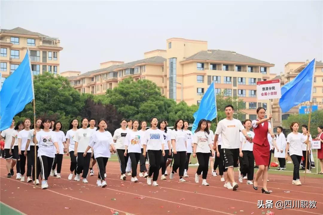 成都这场高校运动会,秀出了四川大学生的精气神!
