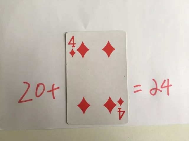 儿童扑克牌数学,小学数学扑克牌的教具