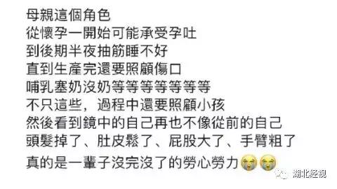 “一咳嗽，整条裤子都湿了…”女人生完孩子的后遗症有多可怕？