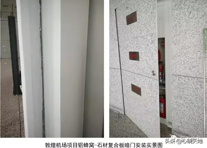 中建装饰装修工程细部做法图册,建筑工程装饰装修优秀做法