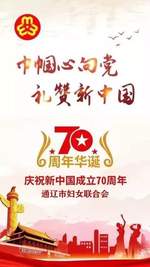 不忘初心牢记使命|一起聆听额尔敦其其格的学习心得体会