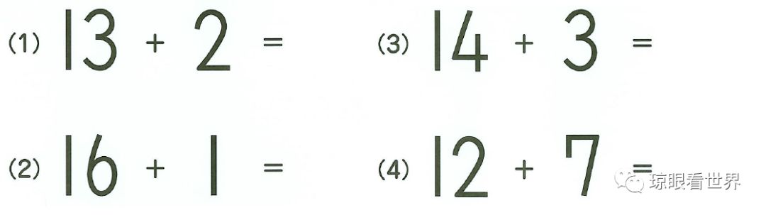 日式早教学习,最全的日本早教