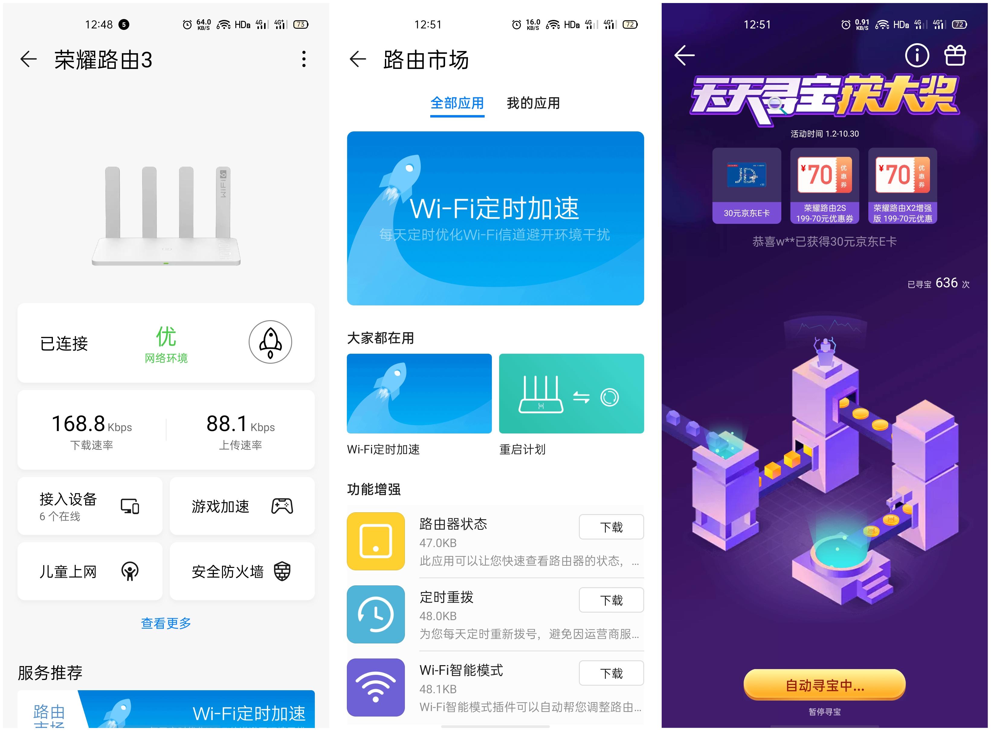 为啥给我推荐千兆路由器,为什么路由器推荐买wifi6