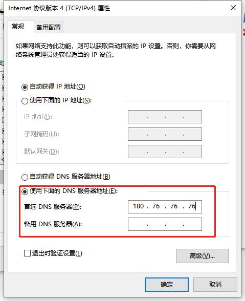 玩游戏4g网速延迟高怎么解决,玩游戏怎么有时候网速460