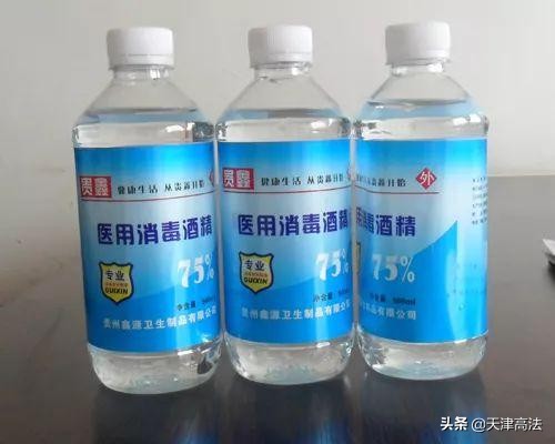 含氯消毒剂多久能灭新型冠状病毒,消毒液对新型冠状病毒有什么危害